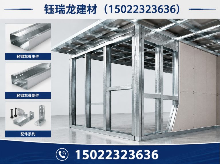 河北区钰瑞龙建材展示图