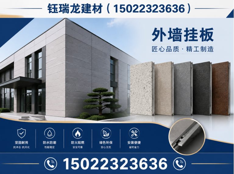 河北区阻燃板展示图